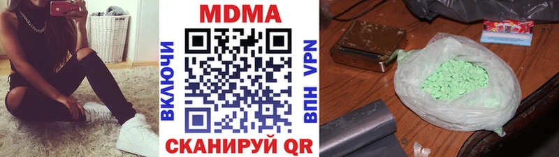 цены   Гай  MDMA молли 