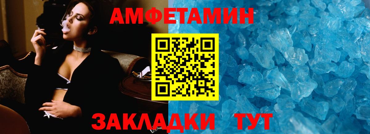 Первитин Декстрометамфетамин 99.9% Гай