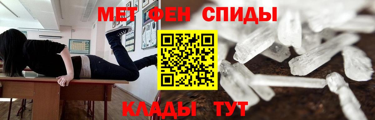 Первитин Декстрометамфетамин 99.9%  Первитин Декстрометамфетамин 99.9%  Вход с VPN  Гай 