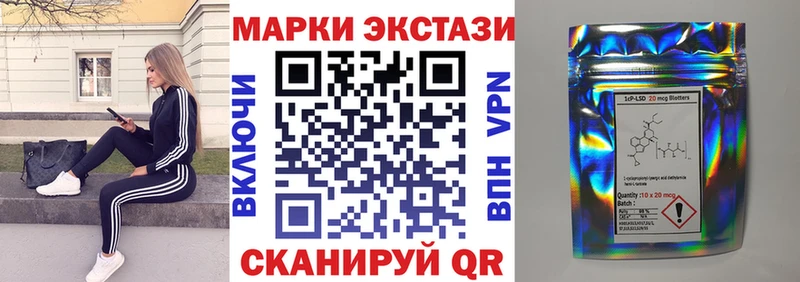 Марки NBOMe 1,5мг  гидра сайт  Гай  закладка 