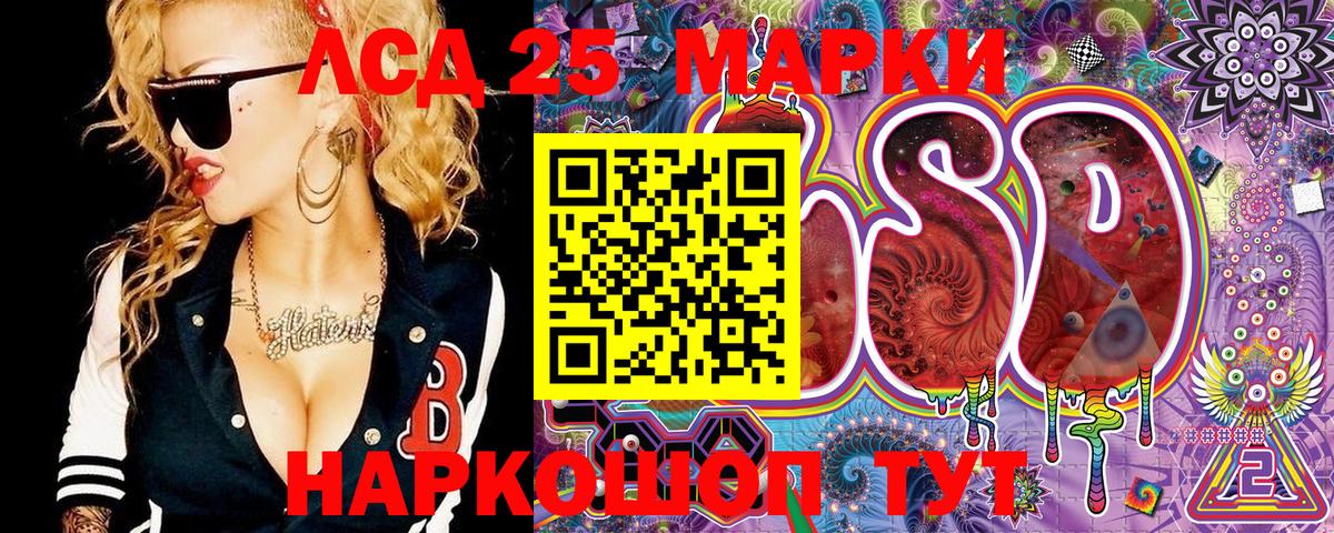Марки NBOMe 1,8мг  Марки NBOMe 1,8мг  Вход с VPN  Гай 