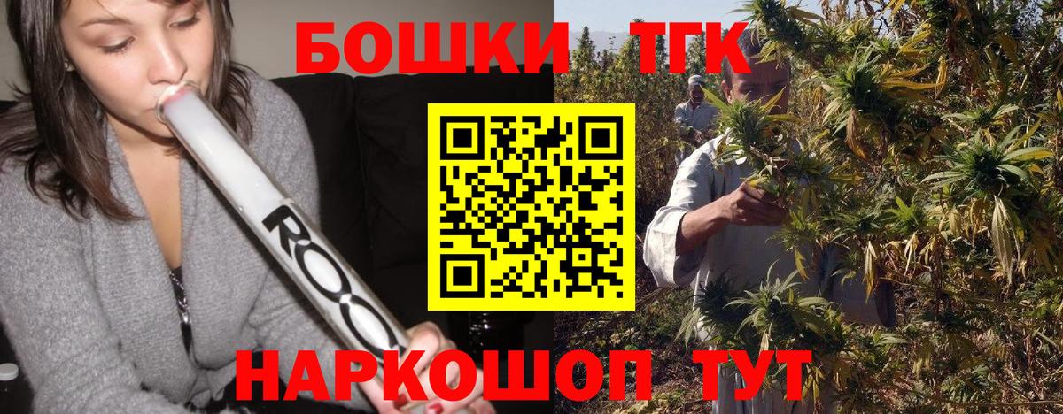 Бошки марихуана тримм  Канабис семена  Гай  Вход с VPN 